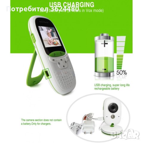 Видео бебефон с камера и монитор, снимка 10 - Бебефони - 42500108