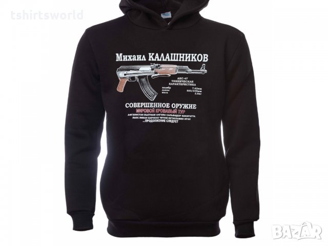 Нов мъжки суичър с трансферен печат на Михаил Калашников, автомат, снимка 8 - Суичъри - 31912482