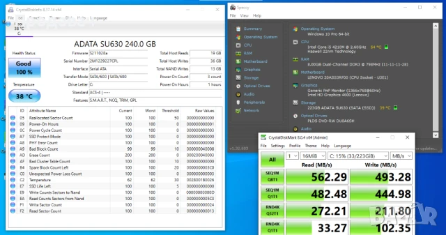 Lenovo ThinkPad L440 - i5 4210M, 8GB, 240GB, 1 час и 30 мин бат., снимка 6 - Лаптопи за работа - 51346522