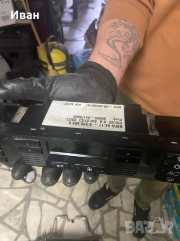 bmw 520, снимка 2 - Автомобили и джипове - 53057428