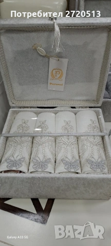 Подаръчен комплект хавлии – 4 броя (50/80 см)