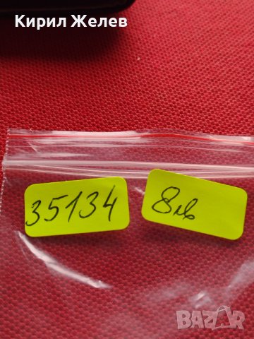 МОНЕТА 10 стотинки 1913г. ЦАРСТВО БЪЛГАРИЯ СТАРА РЯДКА ЗА КОЛЕКЦИЯ ДЕКОРАЦИЯ 35134, снимка 12 - Нумизматика и бонистика - 39264276