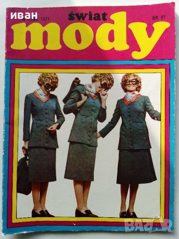 Старо Полско списание "Mody" - 1971г. - № 87