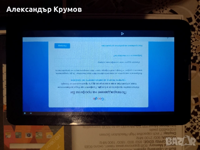 Продавам таблет DIVA QC-703GN, снимка 5 - Таблети - 53977302