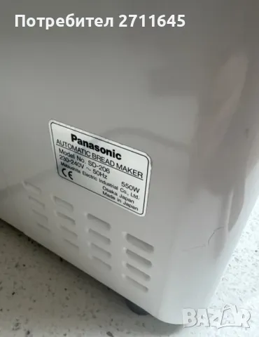 Panasonic SD206 хлебопекарна made in Japan, снимка 3 - Хлебопекарни - 49265934