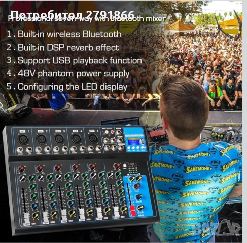 Професионален 7-канален студиен миксер Depusheng HT7 Bluetooth с USB DJ MP3 жак , снимка 4 - Друга електроника - 52062872