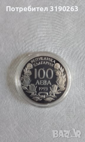 ХVll зимни олимпийски игри 1994 г. . , снимка 3 - Нумизматика и бонистика - 39011890