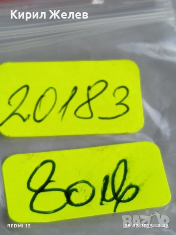 Сребърна монета 2 марки 1901г. Германия тема 200г. ПРУСИЯ уникат за КОЛЕКЦИОНЕРИ 20183, снимка 14 - Нумизматика и бонистика - 51486896