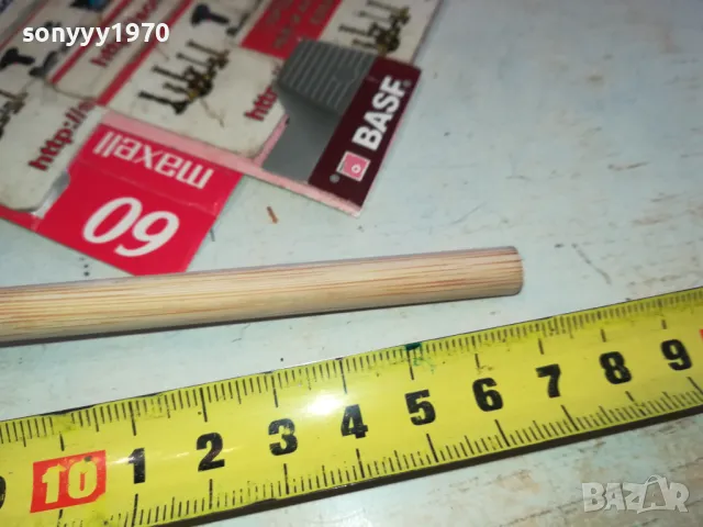 ЦАРЕВИЧНА ЛУЛА 17СМ 0603251148, снимка 12 - Лули - 49386018