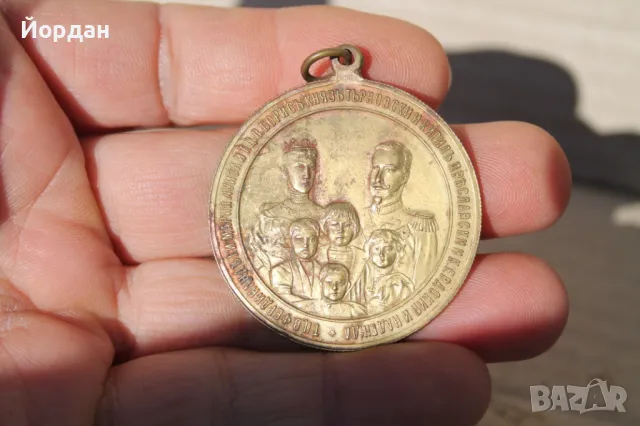 Позлатен медал ''Мария Луиза'', снимка 5 - Антикварни и старинни предмети - 49062276