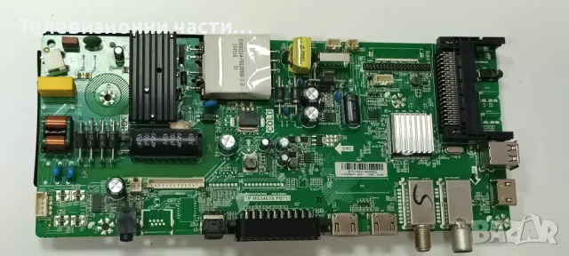 Sharp LC-43CFE4142E със счупен екран LC.4CW01G001 /TP.MS3463S.PB711/6870C-0532A/RF-AJ430E32-1101S-02, снимка 9 - Части и Платки - 48450518