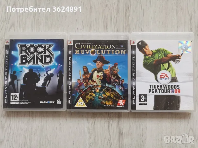Playstation 3 игри