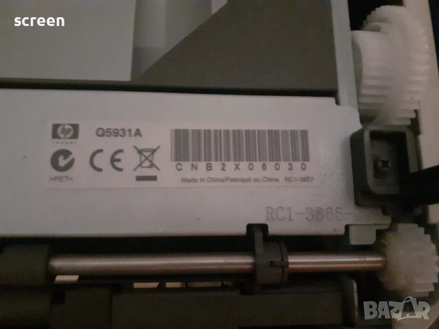 Листоподаваща касета за хартия за HP LJ P2015 / 1320 Q5931A, снимка 2 - Принтери, копири, скенери - 51289189