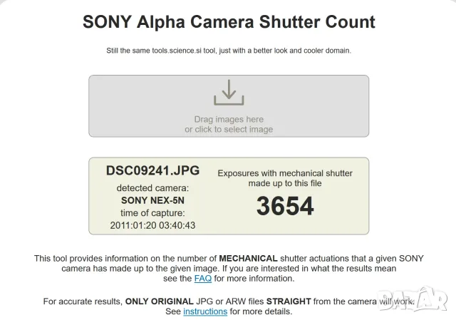 Sony 5N - на под 4000 кадъра, снимка 12 - Фотоапарати - 55986318