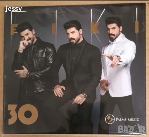 Fiki / Фики - колекция, снимка 5 - CD дискове - 37734945