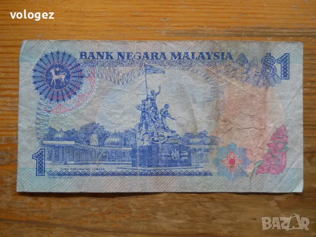 банкноти - Индонезия, Малайзия, снимка 14 - Нумизматика и бонистика - 49347609