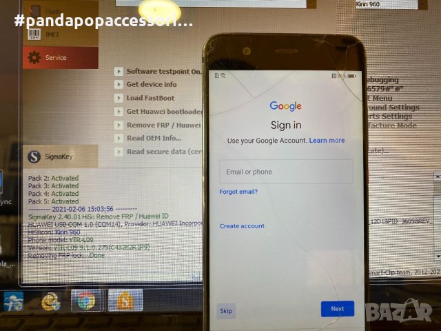 GSM СЕРВИЗ Премахване на GOOGLE ACCOUNT (Remove Google Account)FRP,Samsung Account,Huawei ID., снимка 11 - Ремонт на телефони - 31873684