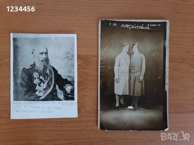 Снимки от 19-20 век на видни личности като Марин Дринов - софийски вицегубернатор и просветен минист