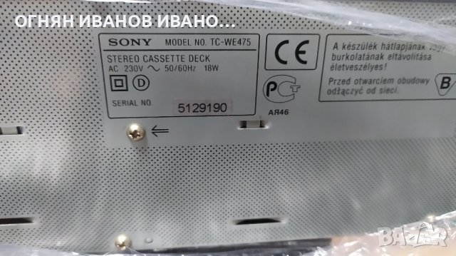 Sony TC-WE475, перфектно работи, снимка 3 - Декове - 44461462