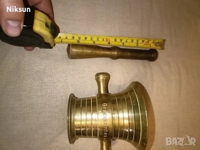 Хаванче метално, снимка 4 - Аксесоари за кухня - 52790008