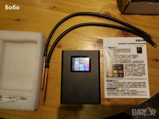 Продавам машинка за точково заваряване Docreate, снимка 2 - Друга електроника - 48571439