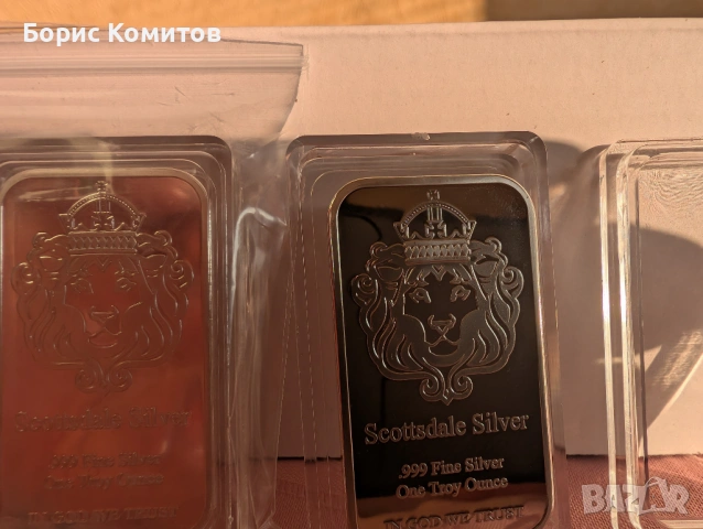 Нумизматично сребърно кюлче, снимка 5 - Нумизматика и бонистика - 53977214