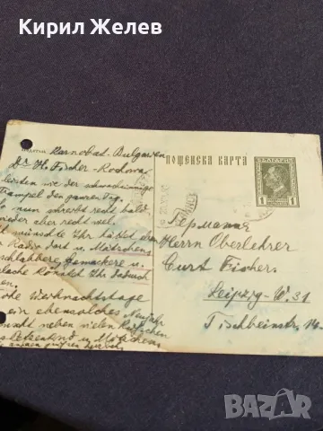 Пощенска картичка Царство България 1931г. с печати и марки за КОЛЕКЦИЯ 48312