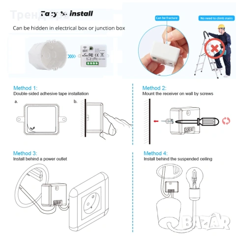 Безжичен ключ - два двойни в комплект, снимка 7 - Ключове, контакти, щепсели - 53069019