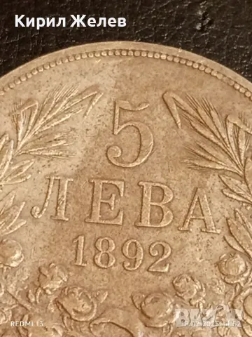 Сребърна монета 5 лева 1892г. Княжество България Княз Фердинанд първи 41994, снимка 2 - Нумизматика и бонистика - 49180058