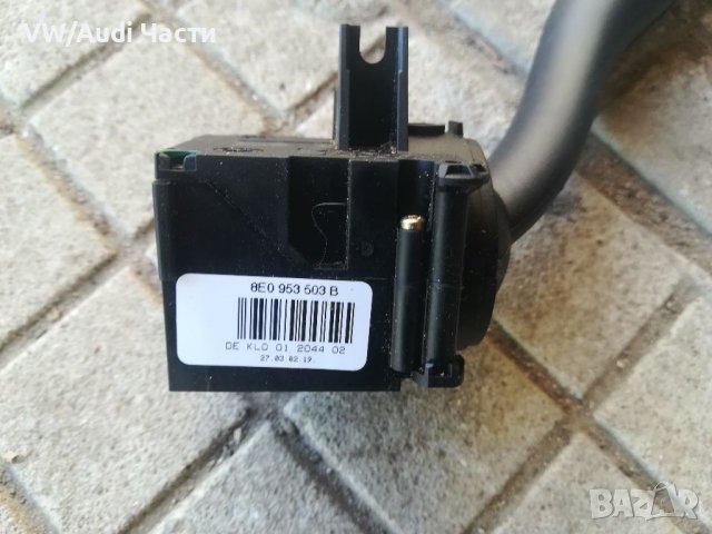 Лост чистачки за Ауди А4 Б6 Б7 Audi A4 B6 B7 8E0 953 503 B, снимка 2 - Части - 38234512