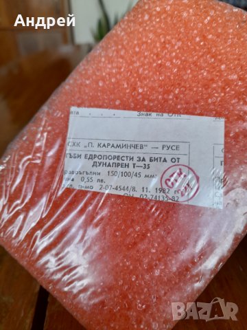 Стара гъба за баня #2, снимка 4 - Антикварни и старинни предмети - 37298072