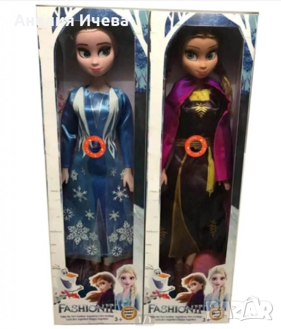 Музикална кукла, Ледено царство, 58см,