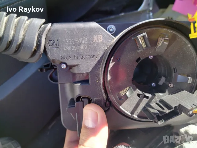 CIM модул Opel Astra H (A04) 2004-2010 -  13276158, 498990969 