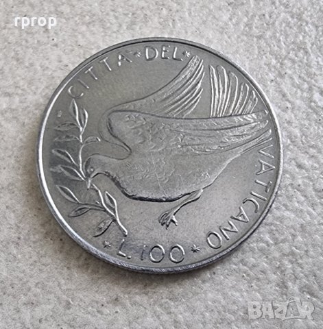 Монети. Ватикана. 20, 50 и 100 лири.  1970- 1977 година. 3 бройки., снимка 2 - Нумизматика и бонистика - 41762767