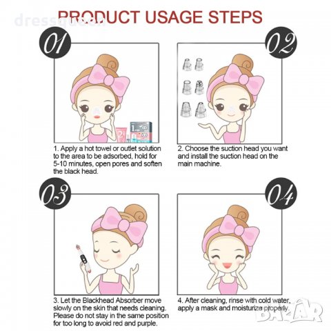 1431 Вакуумен уред за почистване на лице Power Perfect Pore, снимка 2 - Козметика за лице - 30535358