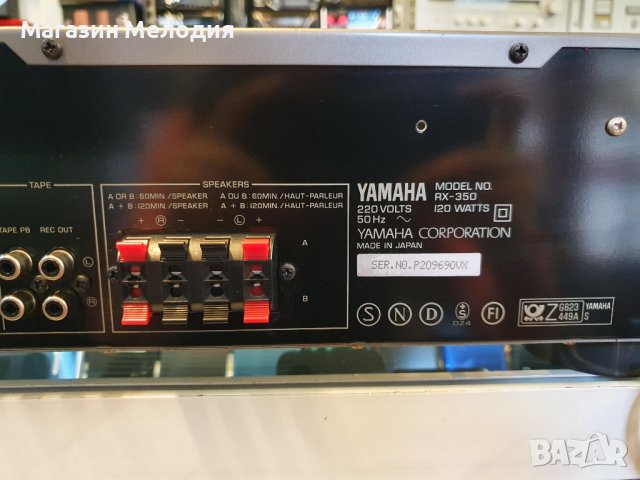 Ресийвър Yamaha RX-350  В отлично техническо и визуално състояние., снимка 10 - Ресийвъри, усилватели, смесителни пултове - 40019876
