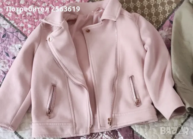 2 броя детски якета за 10 лв