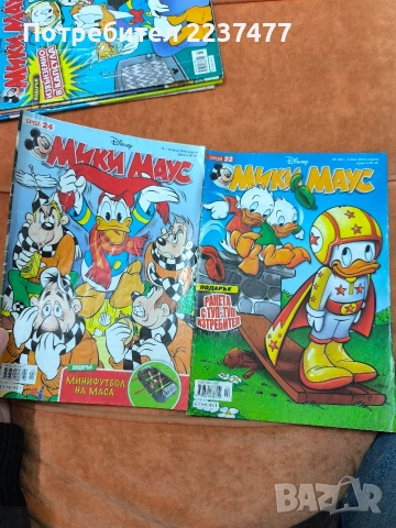 12 броя комикс Мики маус 09 ;10 година , снимка 3 - Списания и комикси - 53341974