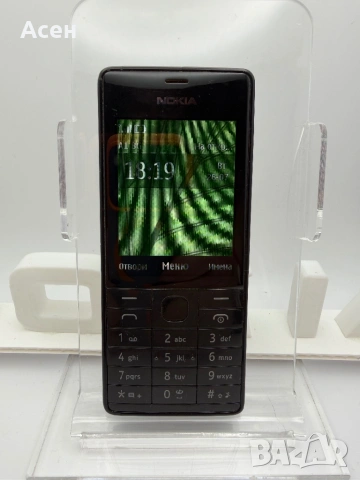Nokia 515