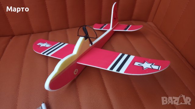 Отличен подарък за дете!!! Летящ детски самолет с електрически двигател и лед светлини