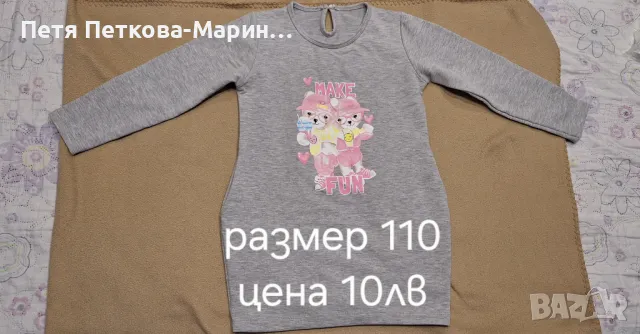 Роклички за момиче