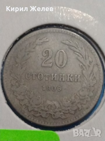 Монета 20 стотинки 1906 година-15137, снимка 2 - Нумизматика и бонистика - 30386231