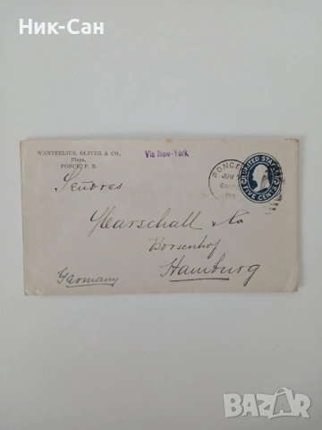 Пощенски Марки от цял свят Албуми и Писма, снимка 15 - Филателия - 54059351