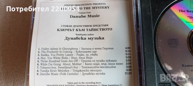 Мистерията на Българските Гласове, снимка 9 - CD дискове - 38322558