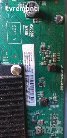 T-Con Board ST5461D07-1-C-3, снимка 5 - Части и Платки - 29995649