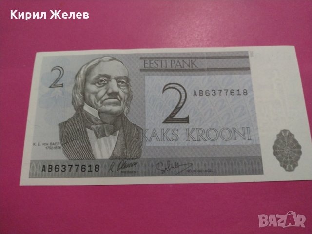 Банкнота-16336, снимка 2 - Нумизматика и бонистика - 30602173