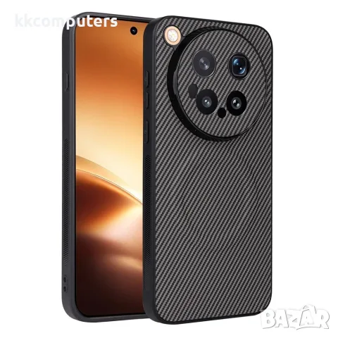 Калъф за vivo X500 Pro Max 5G с Карбонова Текстура, PU Кожа, TPU + PC, Метален Пръстен за Магнитна С