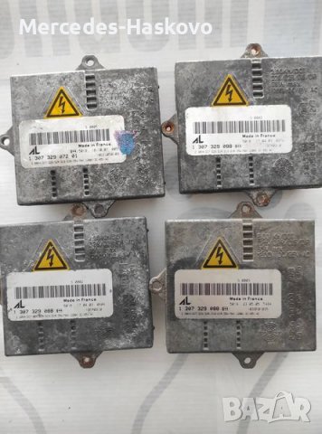 Модул за управление на  светлини . (Баласт) 