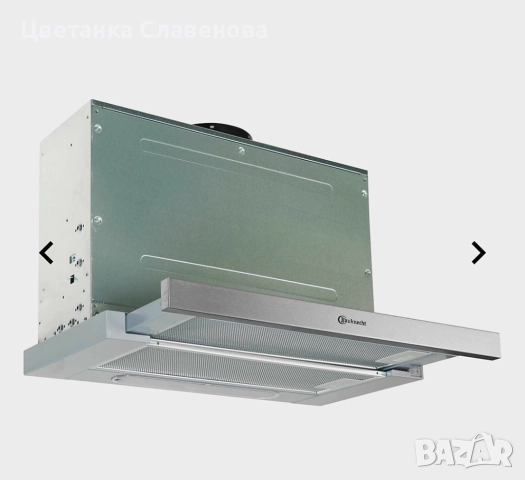 Абсорбатор BAUKNECHT »DBAH 65 LM X« 60 см,сребристосив , снимка 2 - Абсорбатори - 52319510