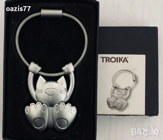 Намаление 40% - Ключодържател TROIKA, Нов, в оригинална опаковка. Не е ползван